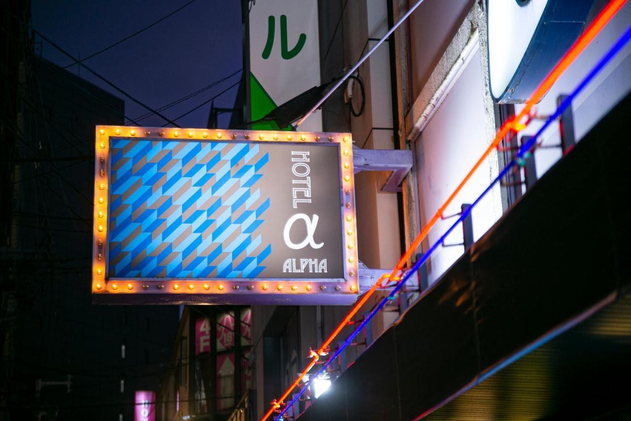 Namba Alpha (Adults Only) Hotell Osaka Exteriör bild